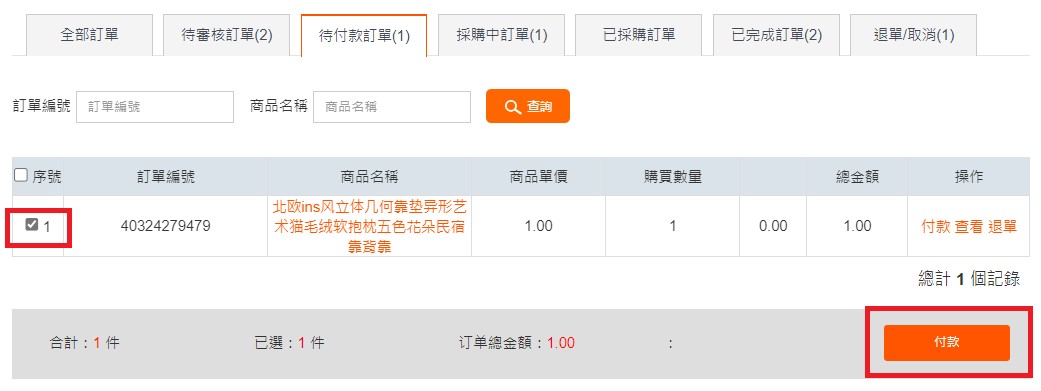 王先生
